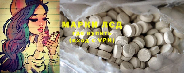 mdma Белокуриха